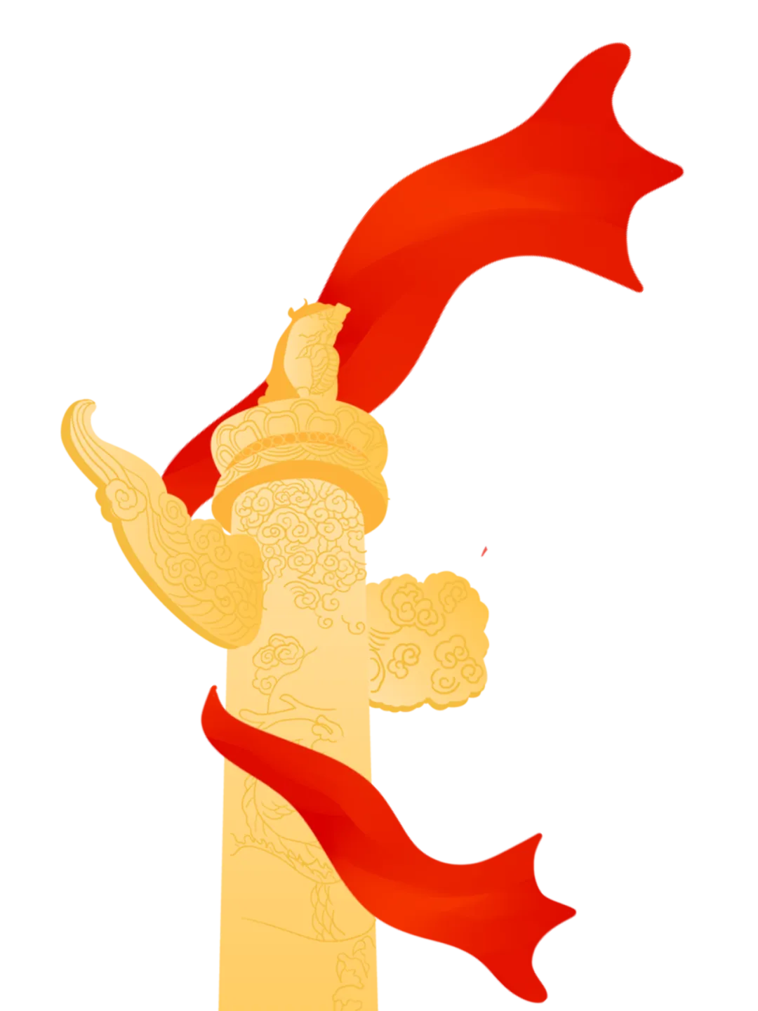 文章附图